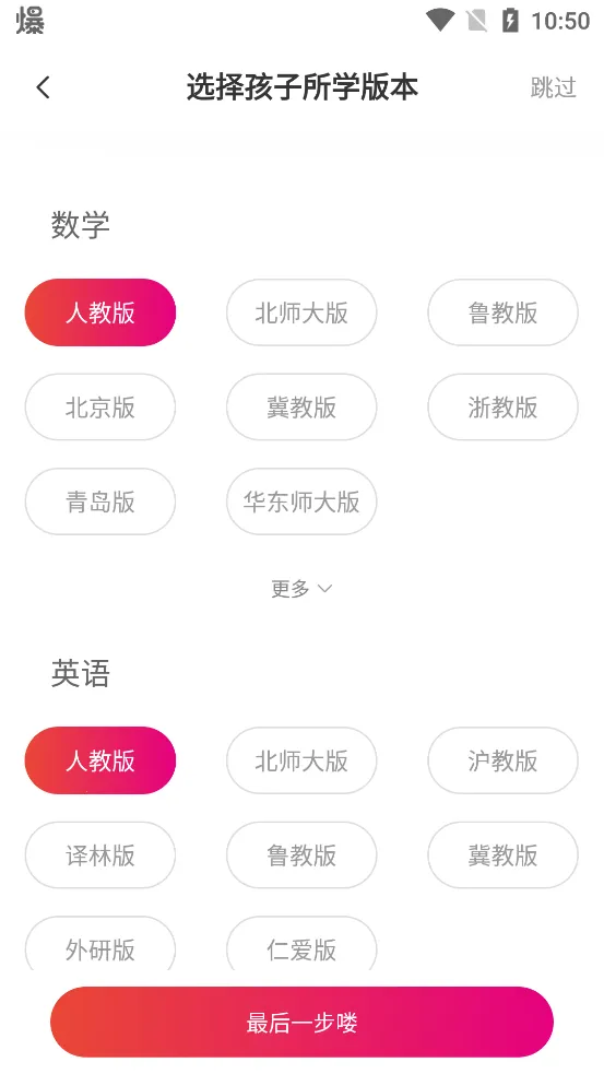 ���㸨��v7.9.3 �ٷ�����