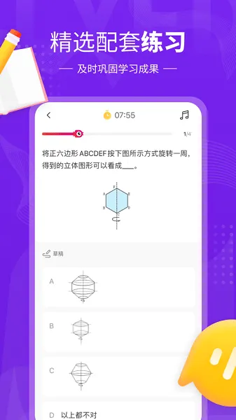 ���㸨��v7.9.3 �ٷ�����