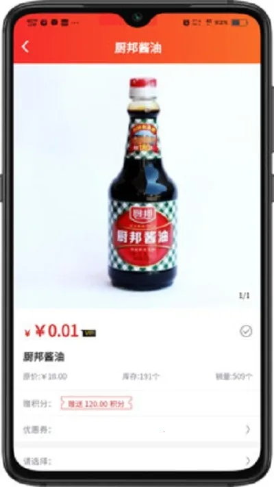 �����ǻ۷���v7.3.3 �ֻ���
