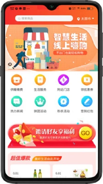 �����ǻ۷���v7.3.3 �ֻ���