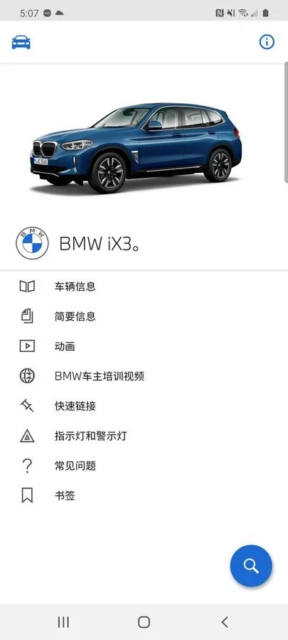 BMW��ʻָ��2026�ٷ�����