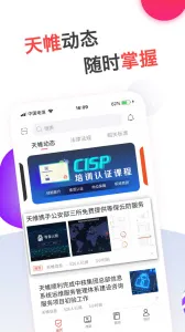 ��ţ�ʴ�2026���ذ�װv2.4.4.202401204 �ٷ�����
