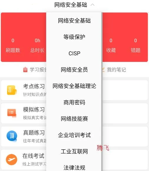 ��ţ�ʴ�2026���ذ�װ