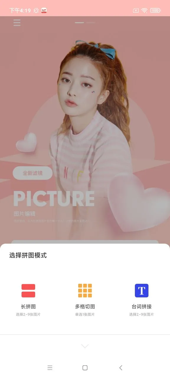 PhotoRetouchv2.20.0 ��׿��