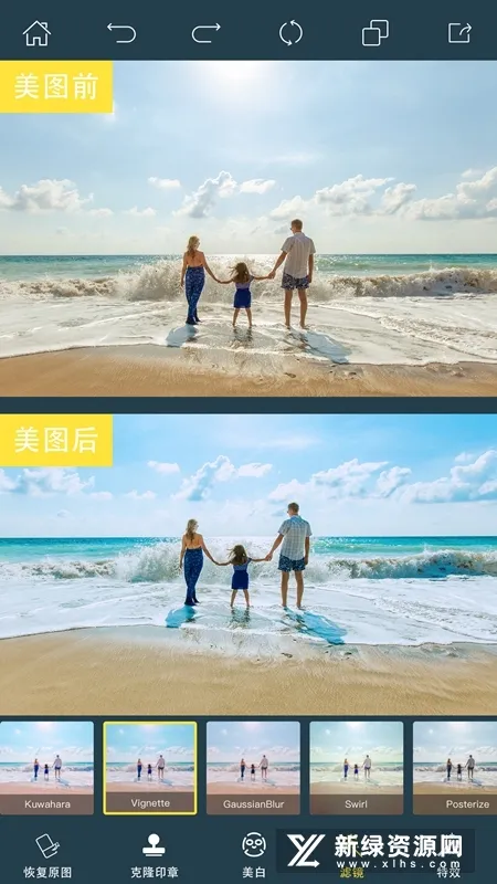 PhotoRetouch
