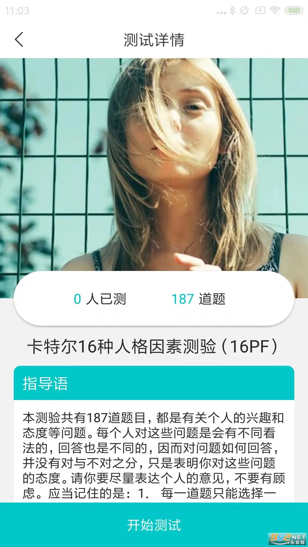����v1.0.6 ��Ѱ�