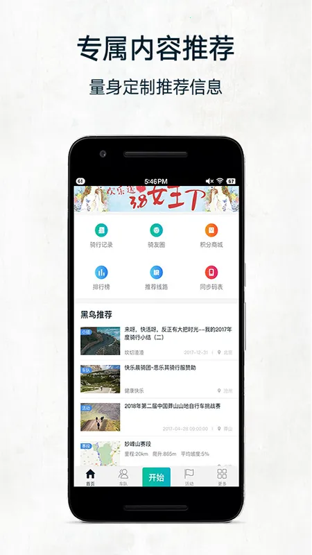 ���񵥳�v2.0.7 �ֻ���