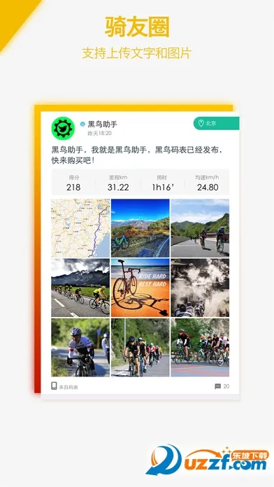 ���񵥳�v2.0.7 �ֻ���