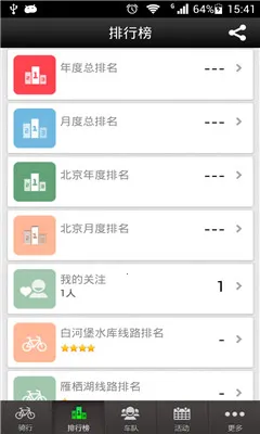 ���񵥳�v2.0.7 �ֻ���