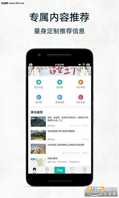 ���񵥳�v2.0.7 �ֻ���