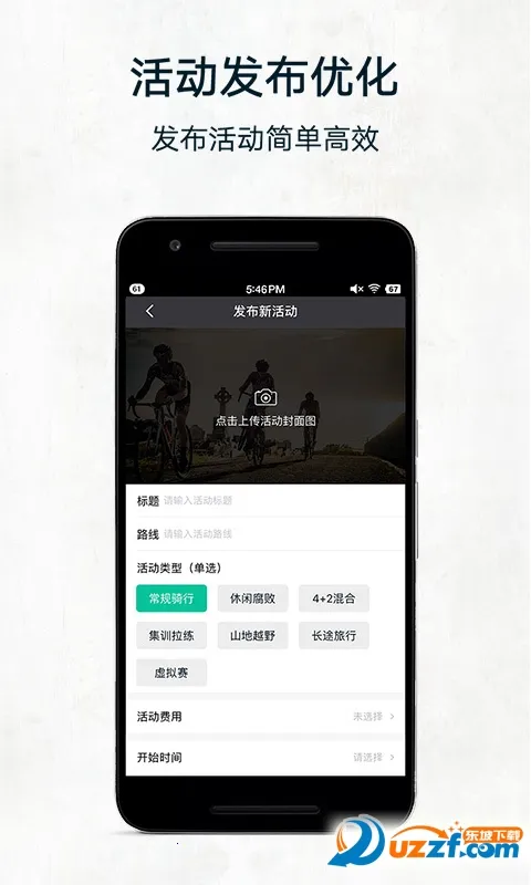 ���񵥳�v2.0.7 �ֻ���