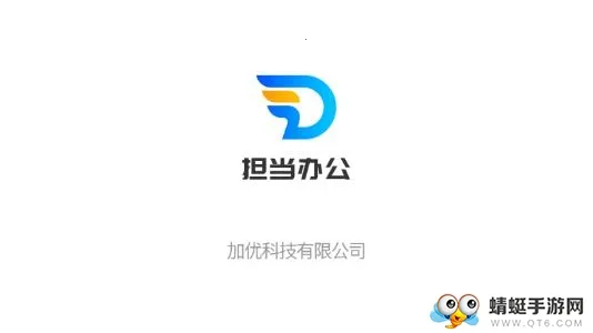 �����칫2026�ٷ����°汾
