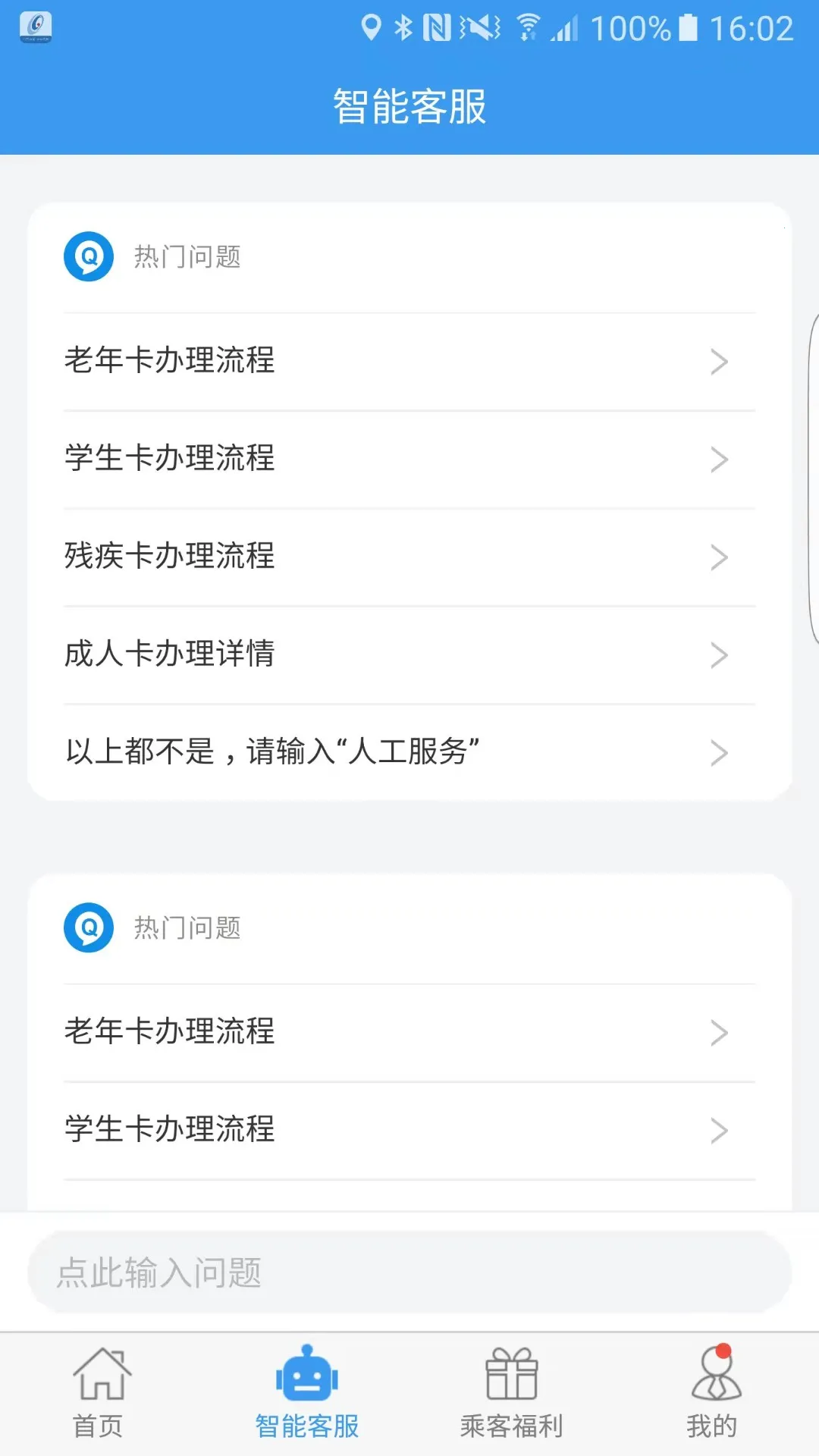 ������v1.2.4 �ֻ���
