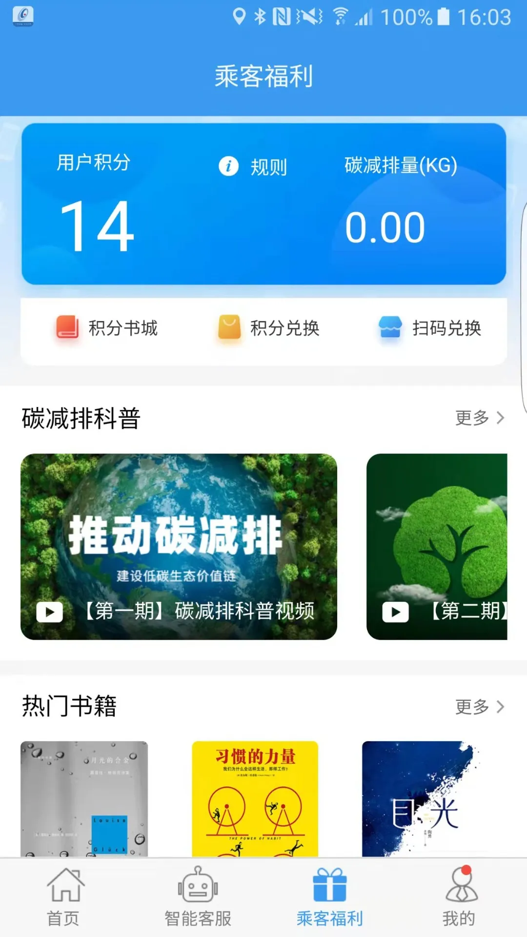 ������v1.2.4 �ֻ���