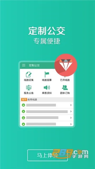 ������v1.2.4 �ֻ���