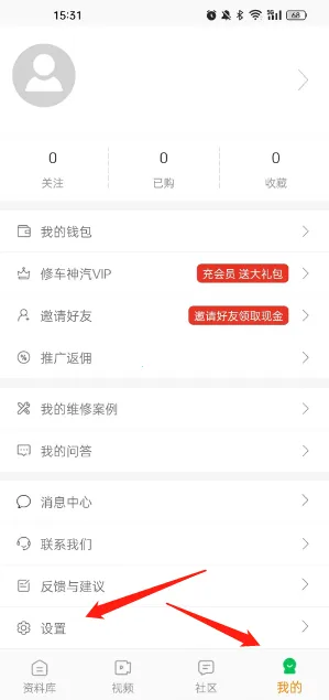 �޳�����