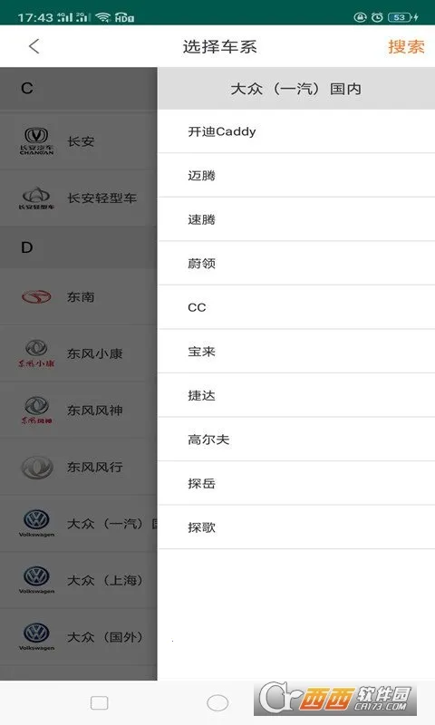 �޳�����v3.5.3 ��Ѱ�