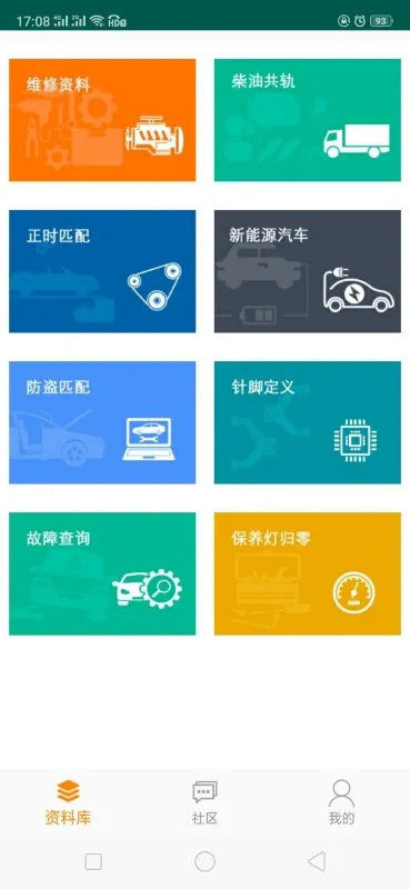 �޳�����v3.5.3 ��Ѱ�