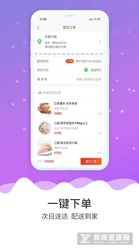 ��Ʒ����v7.0.17 �ٷ�����