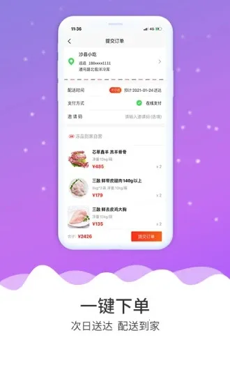 ��Ʒ����v7.0.17 �ٷ�����