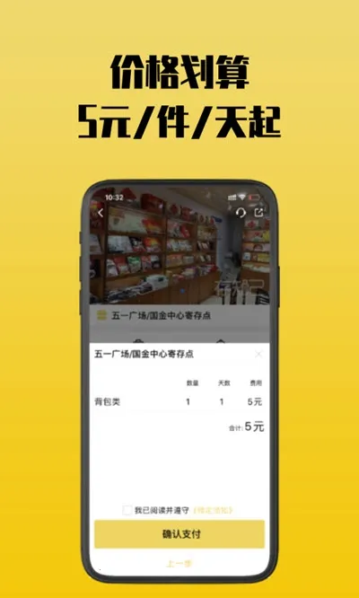 ��֪���Ĵ�v1.5.7 ��׿��