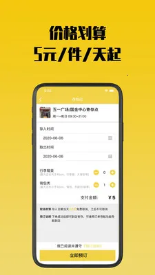 ��֪���Ĵ�v1.5.7 ��׿��