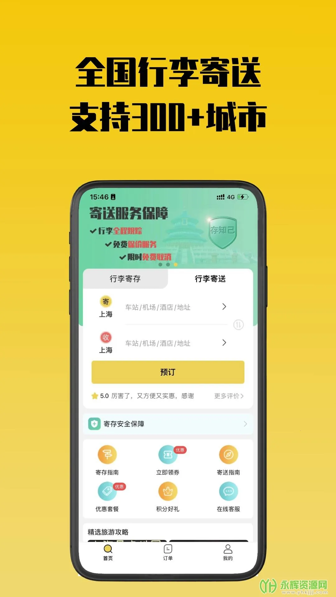 ��֪���Ĵ�v1.5.7 ��׿��