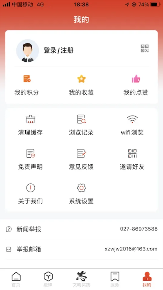 �ǻ�����v2.3.4 �ٷ�����