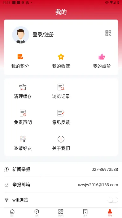 �ǻ�����v2.3.4 �ٷ�����