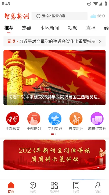 �ǻ�����