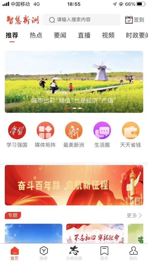 �ǻ�����v2.3.4 �ٷ�����