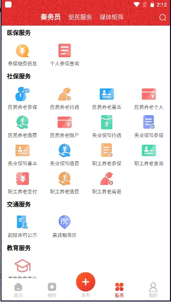����һ��ͨv1.0.74 ��Ѱ�