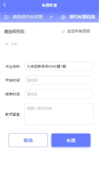 E΢ѧ��v2.0.8 �ٷ�����