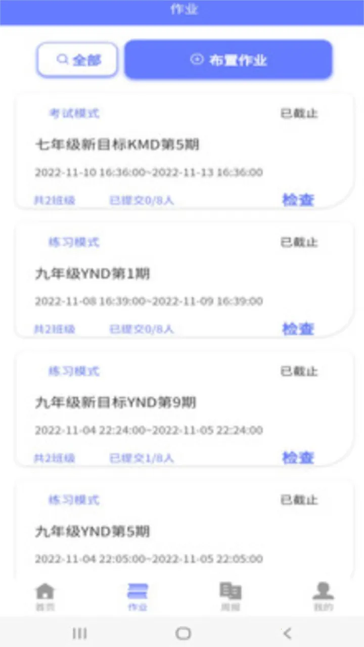 E΢ѧ��v2.0.8 �ٷ�����