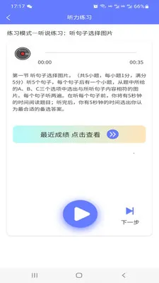 E΢ѧ��v2.0.8 �ٷ�����