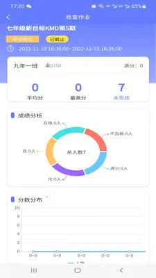 E΢ѧ��v2.0.8 �ٷ�����