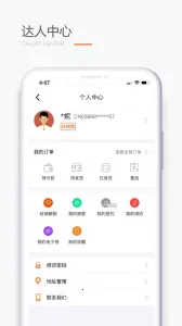 ʥԭ�׹�2026�ٷ�����v1.2.30 �ٷ�����