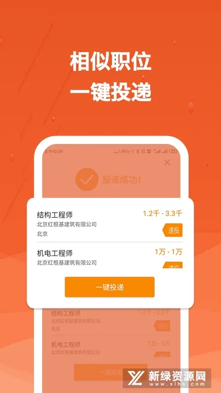 ����Ӣ����2026�ٷ�����