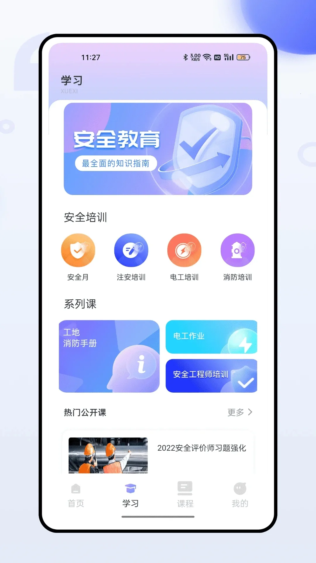 ����Ӣ����2026�ٷ�����v3.3.3 ��׿��