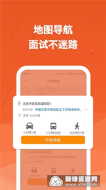 ����Ӣ����2026�ٷ�����v3.3.3 ��׿��