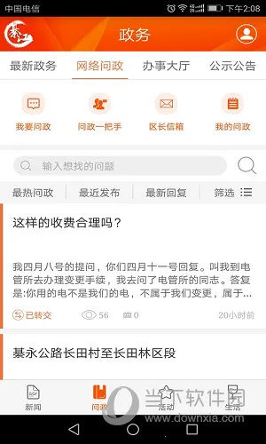 �����뽭