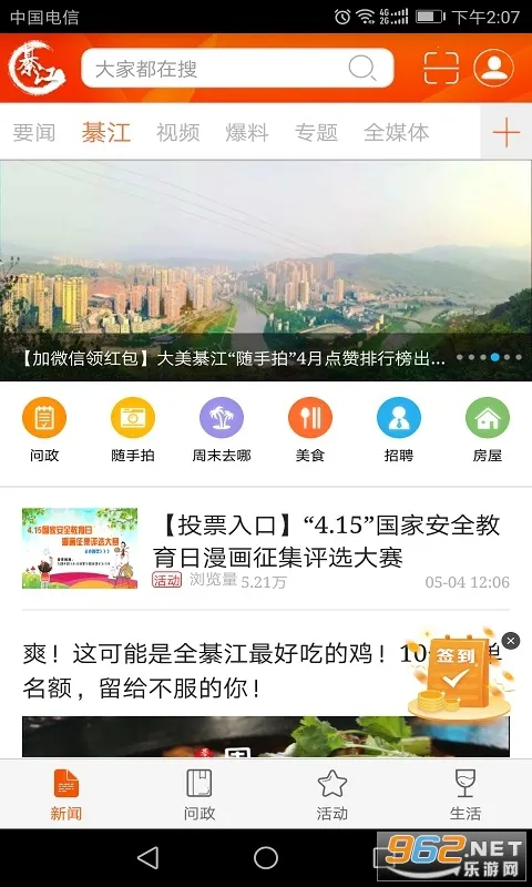 �����뽭