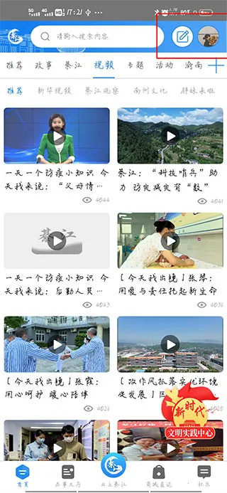 �����뽭