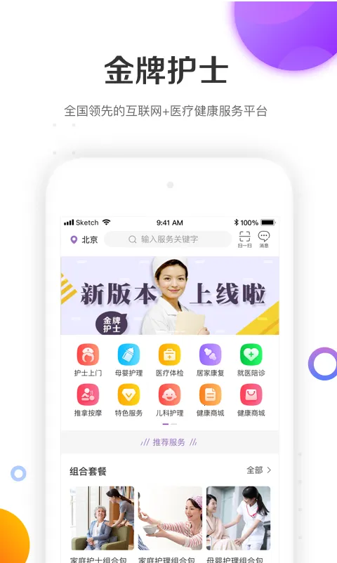 ���ƻ�ʿ��v5.4.0 ��׿��