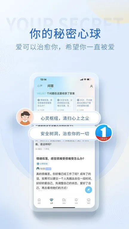 Ҽ����2026���°汾v4.5.44 �ٷ�����