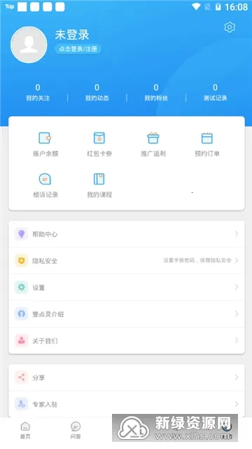 Ҽ����2026���°汾