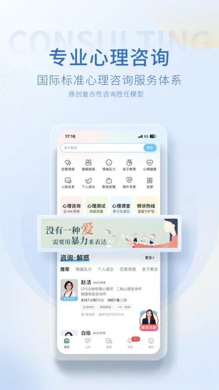 Ҽ����2026���°汾v4.5.44 �ٷ�����