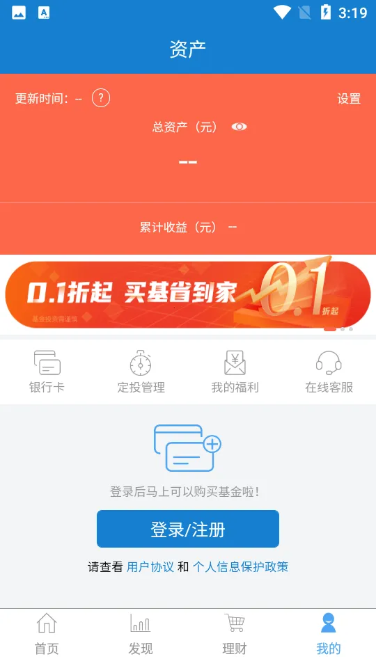 ��֤ȫ�����v9.0.0 �ֻ���