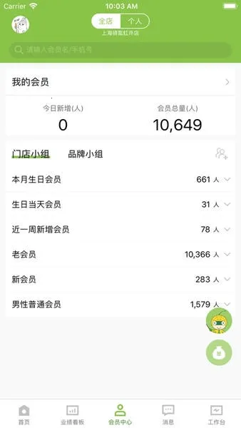 Ӫ������2026�ٷ�����v3.70.1 ��Ѱ�