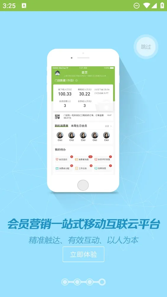 Ӫ������2026�ٷ�����v3.70.1 ��Ѱ�